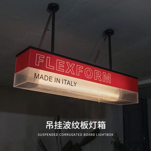 不锈钢广告牌波纹亚克力吊挂双面灯箱招牌门头发光户外防水可定制