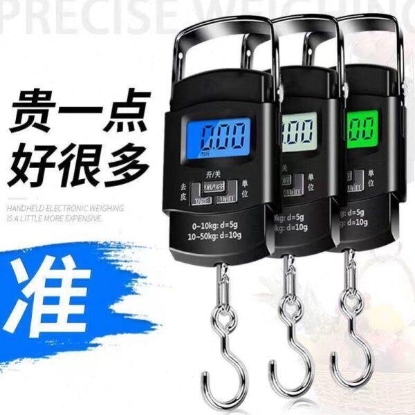 威衡电子称手提便携式高精度家用称重50kg迷你弹簧行李快递厨房秤
