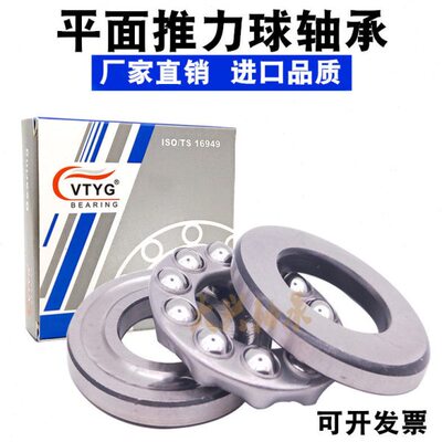 哈尔滨统跃VTYG轴承51405 51406 51407 51408 51409 517410 51411