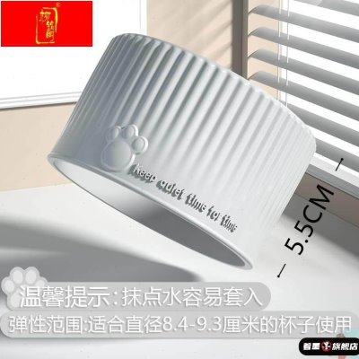 硅胶杯套8.5-9cm保温玻璃水杯防烫硅胶圈隔热套环厚茶杯子保护套,餐饮具,杯套,淘宝优惠券,粉丝福利购,淘宝优惠卷