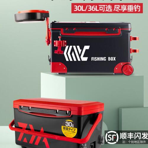 钓箱全套2022新款超轻多功能可坐2023新型钓鱼箱台钓箱子渔具装备