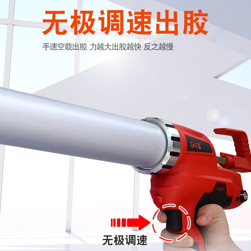 电动玻璃胶枪充电锂电美缝打胶机全自动门窗结构胶软胶电动打胶枪