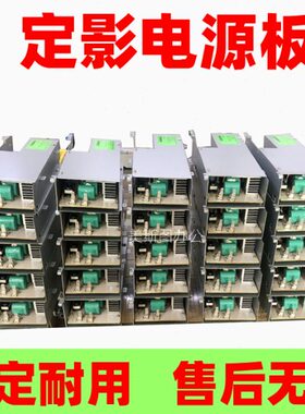 施乐3370 4470 5570 5575 7545 7556 7845定影器电源板 IH控制板