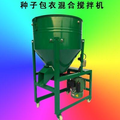 小型干粉混匀设备 平口螺旋拌种加机械 移动式的电动搅拌机,五金/工具,气动搅拌机,淘宝优惠券,粉丝福利购,淘宝优惠卷