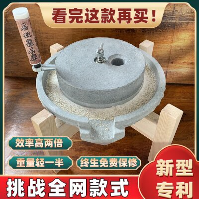 新型小石磨家用磨盘老石磨青石磨家用手工电动石磨商家用轻便款