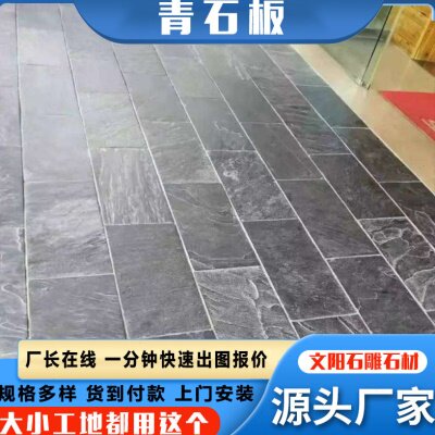 花园庭院汀步石自然步汀石不规则青石板地砖园林草坪踏步石垫脚石