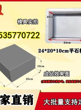 木砖模具24x20x10公分河南偃师新密林州辉县沁阳孟州永城灵宝禹州