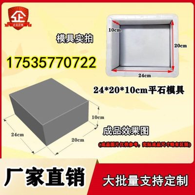 木砖模具24x20x10公分河南偃师新密林州辉县沁阳孟州永城灵宝禹州