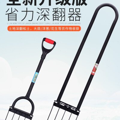 户外开荒工具翻土神器深翻器钉耙子农用人工翻地松土挖土锄头钢叉