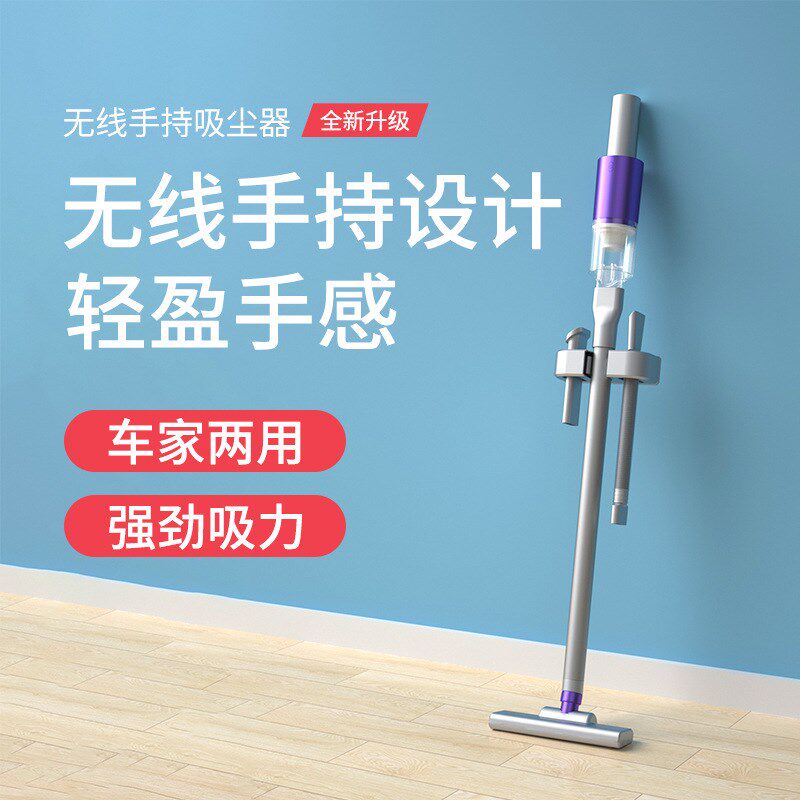 新款无线吸尘器家用小型地板大吸力手持吸尘器 车载便携吸尘器
