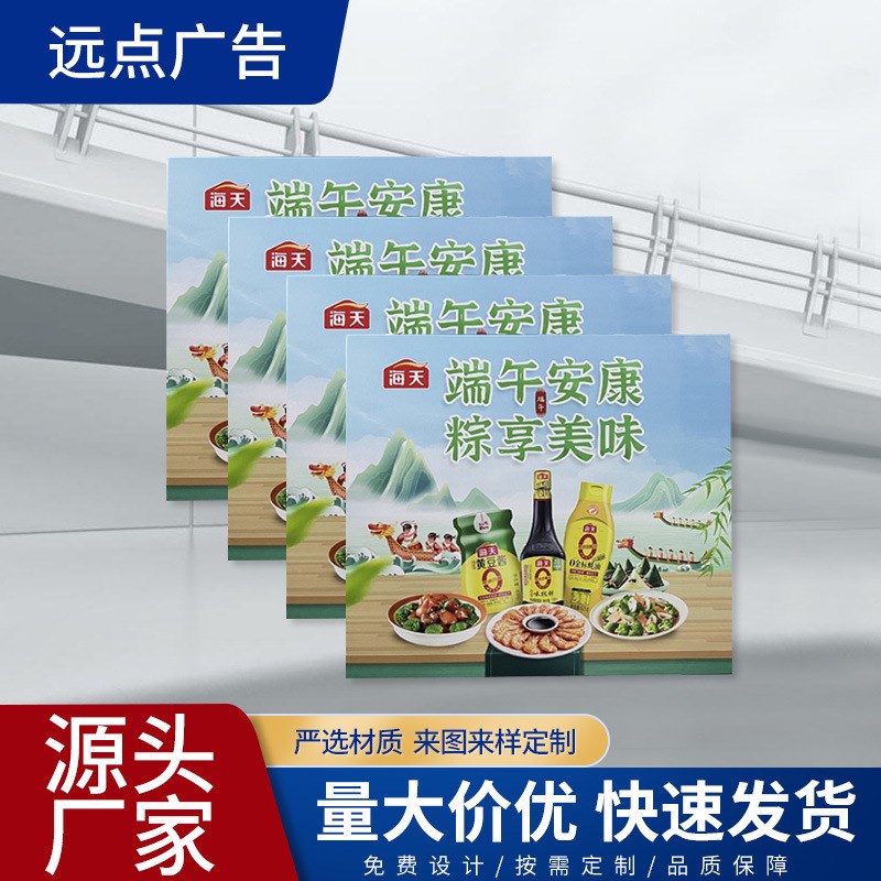 广告牌KT板裱围牌异形手举牌广告宣传栏kt板喷绘写真创意手持牌