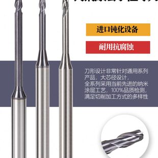 非标钨钢深沟球刀合金加长避空球头铣刀R0.15R0.2R0.3R0.4R0.5R1