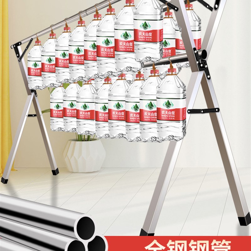 折叠晾衣架落地室内家用阳台卧室不锈钢室外凉伸缩杆式晒被子神器