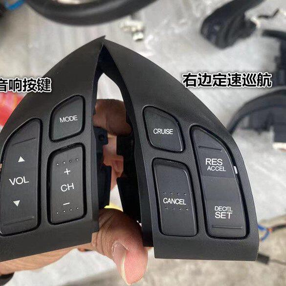 07 08 09 10 11年款CRV2.0/2.4多功能方向盘音响定速巡航按键升级