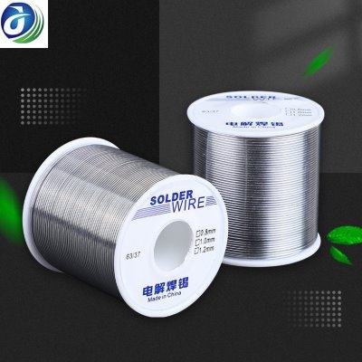 含铅锡线电路板镀镍松香锡丝 sn53电子原器件焊接有铅锡线免洗,五金/工具,电焊丝,淘宝优惠券,粉丝福利购,淘宝优惠卷