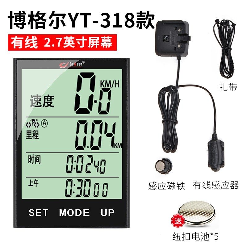 山地公路自行车无线码表大屏中文防水夜光测速器速度里程表
