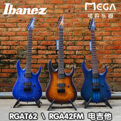 依班娜 IBANEZ RGAT62 RGA42FM BLF DEF 电吉他 印尼产 新款