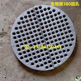 生物质颗粒炉箅子380圆孔炉排圆形炉底圆孔状炉底炉条炉桥炉