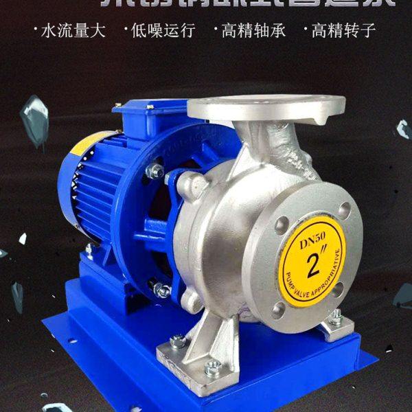 IHW50-125A/304/316不锈钢卧式水泵变频给水增压泵耐腐化工离心泵,五金/工具,水泵,淘宝优惠券,粉丝福利购,淘宝优惠卷