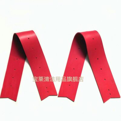 明德美ADM32洗地机吸水胶条  刮水裙边洗地机配件刮条