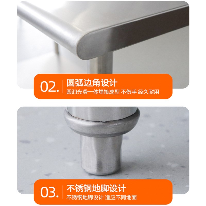 圆角不锈钢工作台 加厚不锈钢桌子多层置物桌切菜桌 厨房操作台