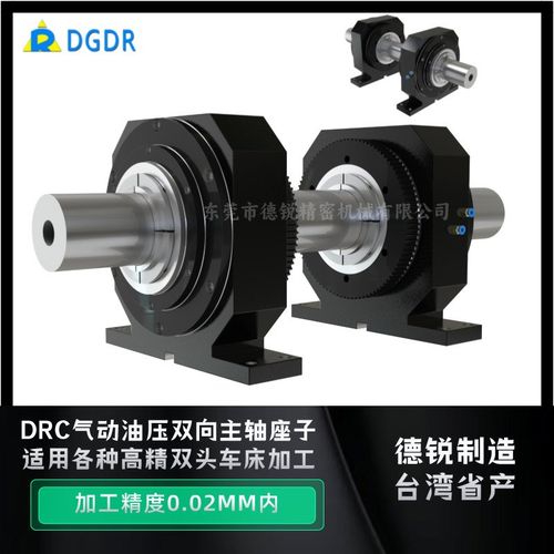 供应双向主轴夹座,气动卡盘,双头数控车气动液压卡盘中驱动卡盘