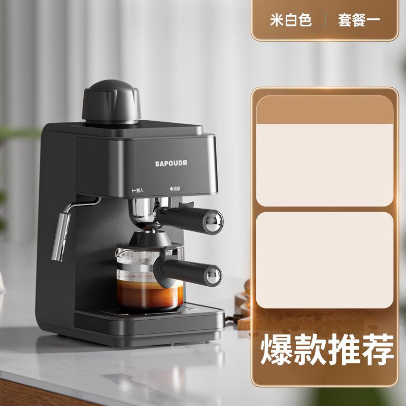 EA09复古意式咖啡机家用小型浓缩全半自动打奶泡新款办公室迷你美