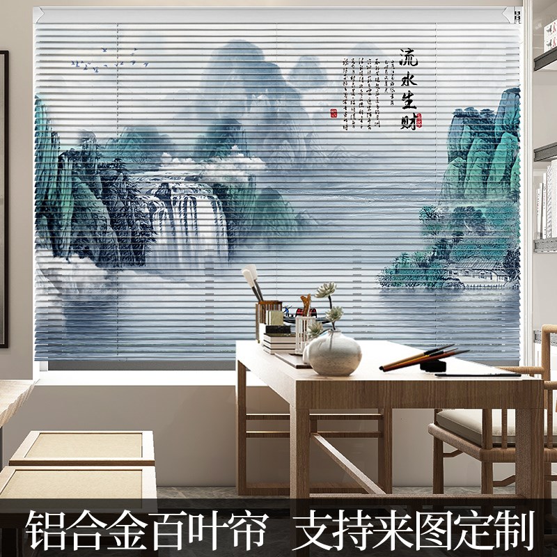 HX铝合金百叶窗帘办公室窗帘客厅卫生间遮光免打孔百叶帘卷帘