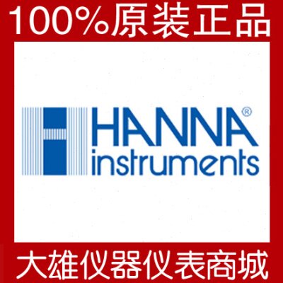 哈纳HI8084L;HI8084M FDA认证的盐度