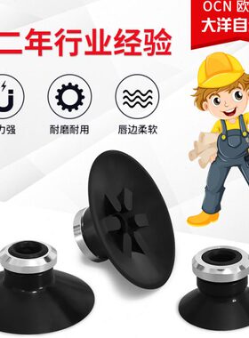 SZC20N SZC25WS SZC32CN SZC40CS SZC50N 真空吸盘阿尔贝斯大吸嘴