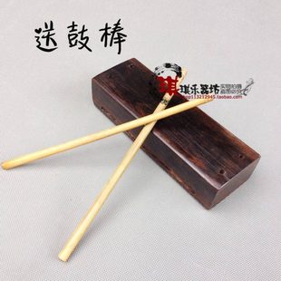 低音板 黑檀低音板低音板子 高低梆子 广东板 鼓板低音木鱼