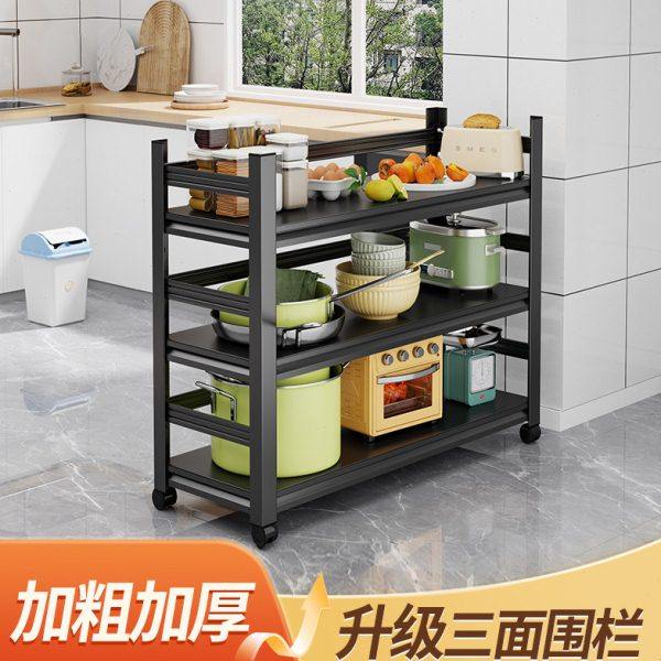 家用厨房微波炉烤箱锅具收纳架加厚多层落地置物架货架带轮可移动,厨房/烹饪用具,微波炉置物架,淘宝优惠券,粉丝福利购,淘宝优惠卷