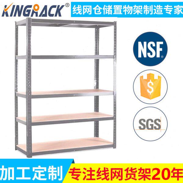 深圳市重型不锈钢货架仓库金属货架多层加厚超市车库储物收纳架