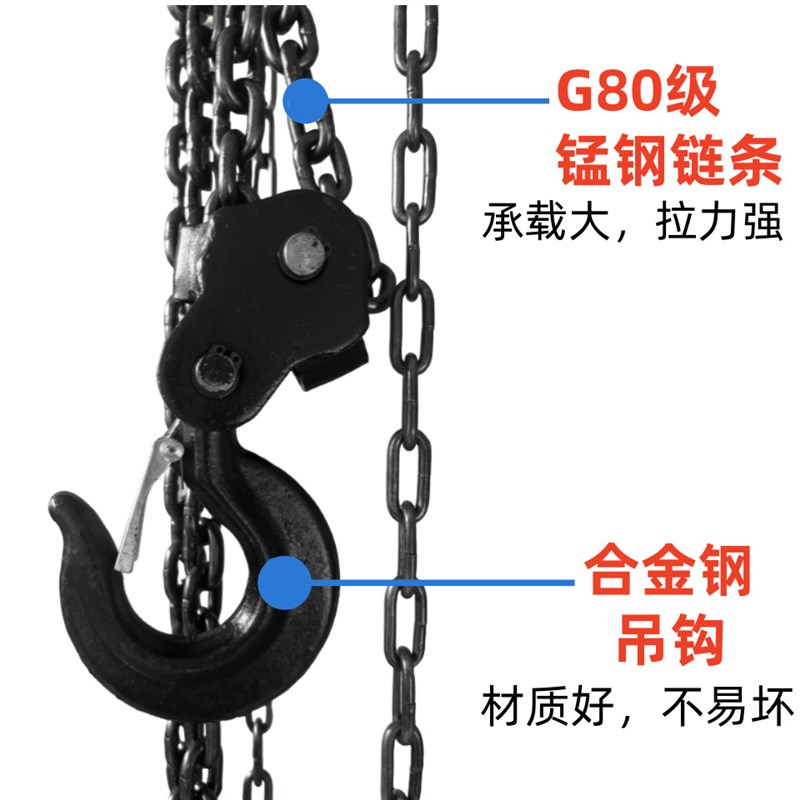 手拉葫芦一吨10吨防脱钩三角形HSC倒链手动起重吊葫芦小吊机