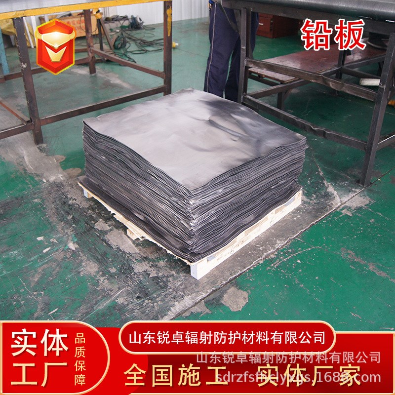 工业配重铅锭 铅块 射线防护铅板厂家 核医学铅板 所有规格可定制