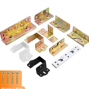 实木床配件五金床架固定器床托五金配件床关铰链连接件床固定角铁