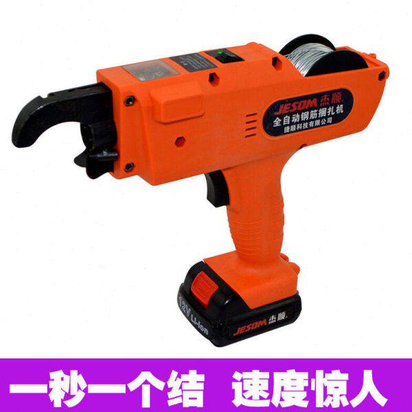 钢筋捆扎机全自动捆绑扎丝机扎钩充电式建筑电动工具手持式绑扎勾