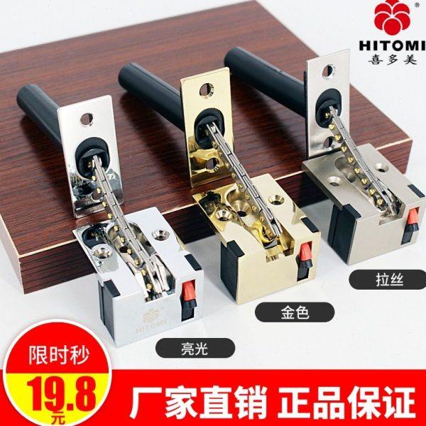 暗藏防盗链暗装门链家用宾馆酒店房门入户门锁扣门锁扣反锁链条,基础建材,安全链/扣,淘宝优惠券,粉丝福利购,淘宝优惠卷