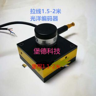 拉线位移编码器光洋编码器装2米线盒脉冲数1000线推挽输出
