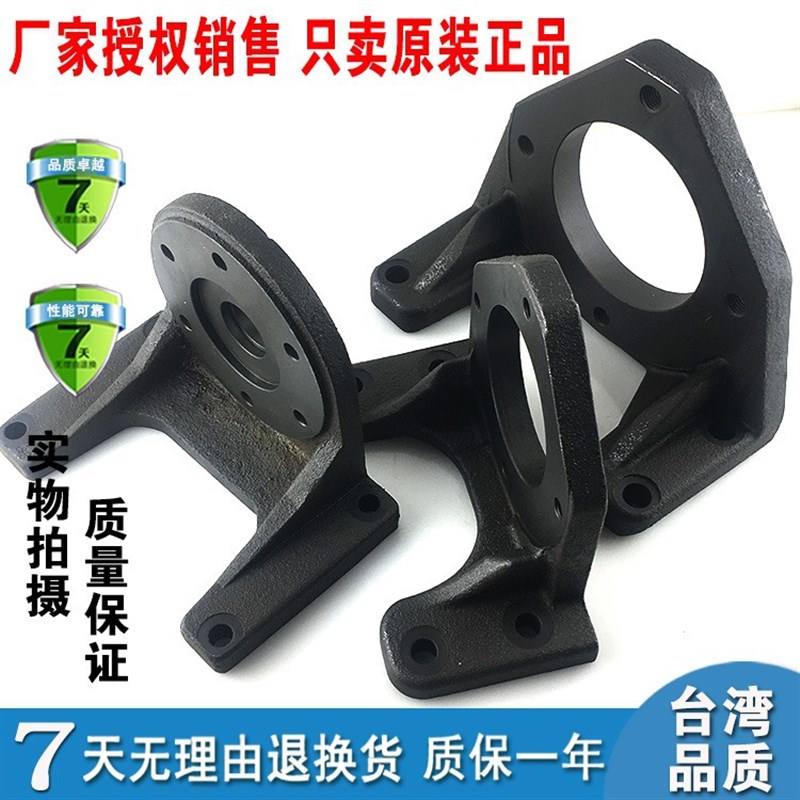 油泵 液压泵 叶片泵 柱塞泵 齿轮泵 脚座 脚架 支架 泵架 安装架