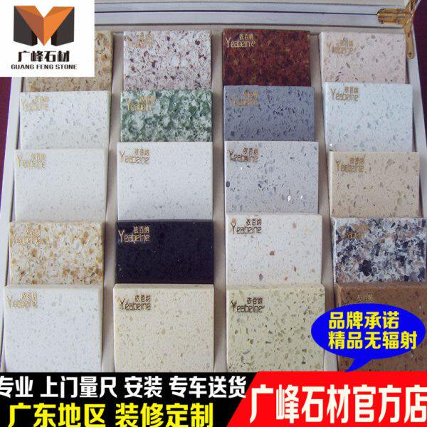 石英石黑金沙白色橱柜灶台台面门槛石过门石窗台板飘窗吧台精品