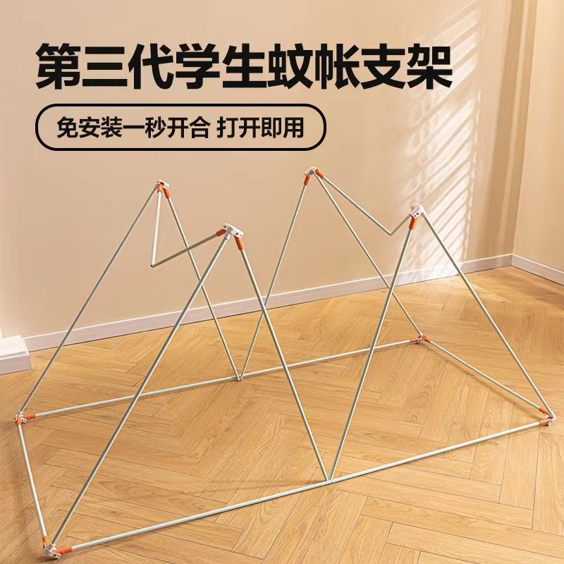 大学生宿舍床帘蚊帐遮光一体式免安装全包封闭住校寝室单人上下铺