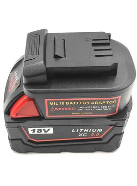 转换器米MI沃奇锂575M1818大V电池转为DE有2V锂电0池工具适配器