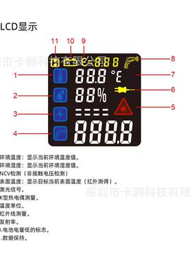 字数彩屏红外测温仪激光业测温枪境温工度/温度带K278环型热电偶