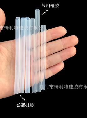 多规格透明硅胶高软管饮水机透明硅胶管6软*NCB9MM透明耐温无味管