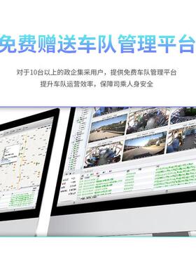 4g行车记录仪车s载监控网约网车出租车管理g393p定位车联双双摄录