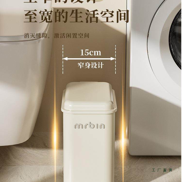 卫生间垃圾桶家0225新夹用缝小号带盖厕纸桶脚厕F975J877所踏高颜