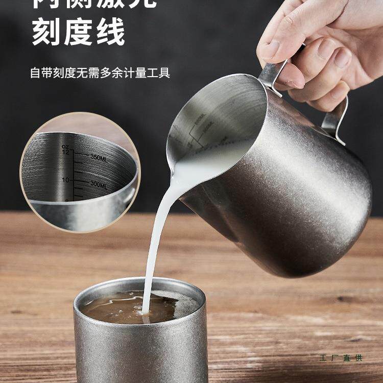 复古怀旧咖啡器具不锈钢花缸杯尖无品牌/嘴咖啡拉花拉杯专业打打