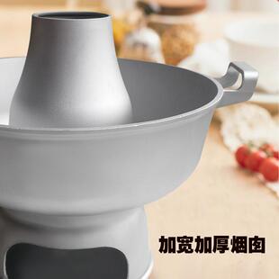 木火炭火锅老式锅炉木炭火锅打炉木碳边涮羊肉锅具家用户外火锅老