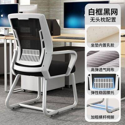 电脑椅子舒适坐办公座椅宿会议椅舍大学书生160616靠背椅家久用舒